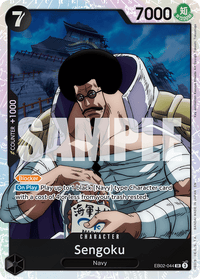Sengoku (JP) EB02-044
