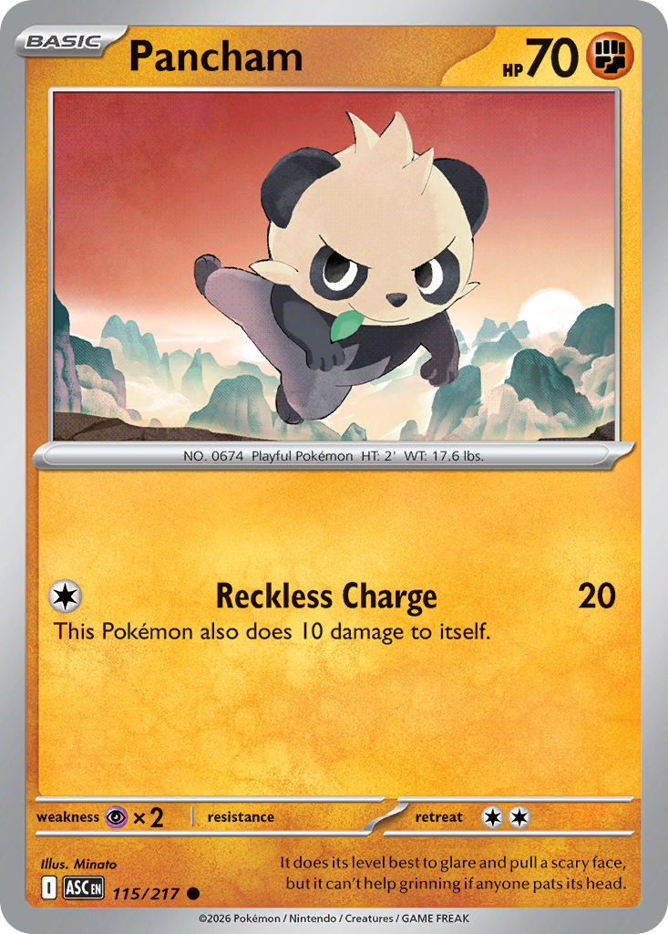 Pancham (Energy Symbol Pattern) 115/217
